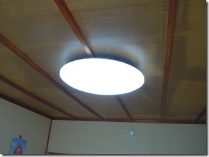 Panasonic Ceiling Light1