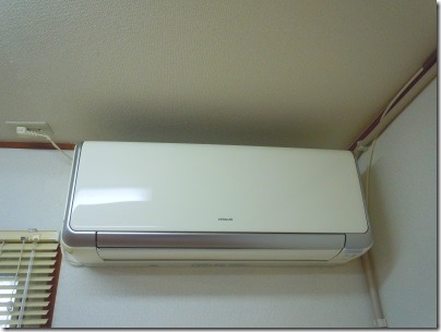Air conditioning of Hitachi